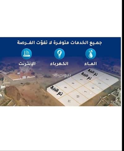 ارض سكنية للبيع في سمائل، الداخلية - أرض سكنية للبيع في سمائل، الداخلية ارض سكنية للبيع في سمائل، الداخلية - أرض سكنية للبيع في سمائل، الداخلية