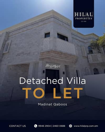 3 Bedroom Villa for Rent in Madinat As Sultan Qaboos, Muscat - 3 Bedroom Villa For Rent in Madinat As Sultan Qaboos, Muscat