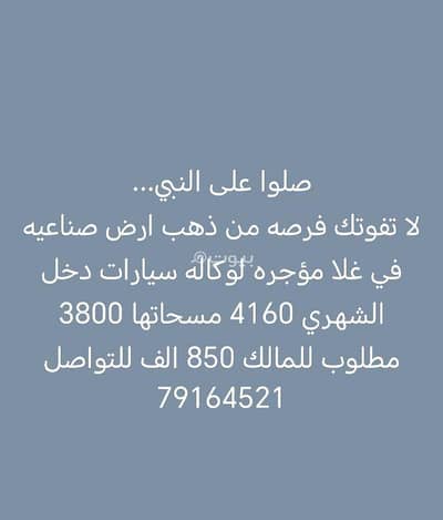 مجمع تجاري للبيع في مسقط - أخرى، مسقط - مبنى تجاري للبيع في مسقط - أخرى مجمع تجاري للبيع في مسقط - أخرى، مسقط - مبنى تجاري للبيع في مسقط - أخرى