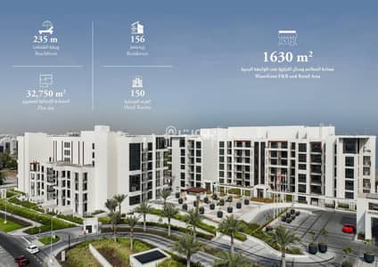 1 Bedroom Flat for Sale in Qurum, Muscat - 1 Bedroom Apartment For Sale in Qurum, Muscat