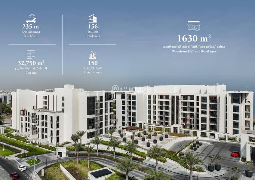 1 Bedroom Apartment For Sale in Qurum, Muscat 1 Bedroom Apartment For Sale in Qurum, Muscat