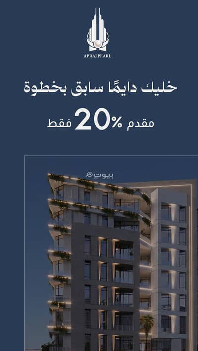 2 Bedroom Apartment for Sale in Azaiba, Muscat - 2 Bedroom Apartment For Sale in Azaiba, Muscat