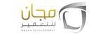 مجان للتعمير