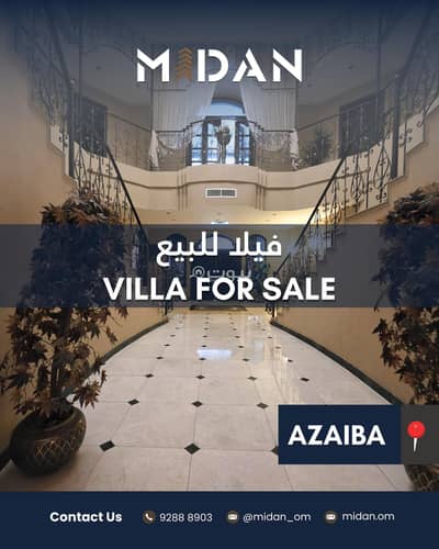 8 Bedroom Villa for Sale in Azaiba, Muscat - 8 Bedroom Villa For Sale in Azaiba, Muscat