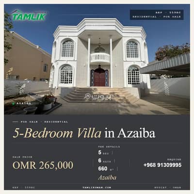 5 Bedroom Villa for Sale in Azaiba, Muscat - 5 Bedroom Villa For Sale in Azaiba, Muscat