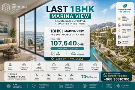 1 Bedroom Flat for Sale in Yiti, Muscat - 1 Bedroom Apartment For Sale in Yiti, Muscat