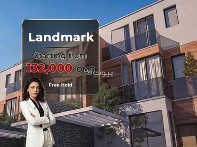 فلیٹ 2 غرفة نوم للبيع في مسقط - أخرى، مسقط - شقة مكونة من غرفتي نوم للبيع في مسقط - أخرى
