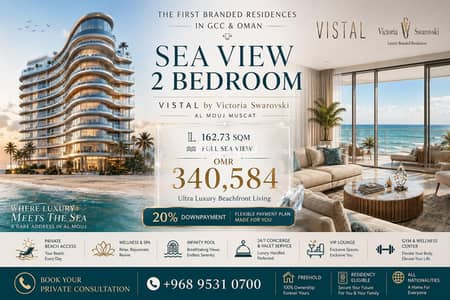 2 Bedroom Apartment for Sale in The Wave (Almouj), Muscat - 2 Bedroom Apartment For Sale in The Wave (Almouj), Muscat