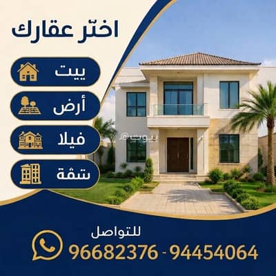 فیلا 4 غرف نوم للبيع في بركاء، الباطنة - فيلا 4 غرف نوم للبيع في بَرْكَة، البَاطِنَة