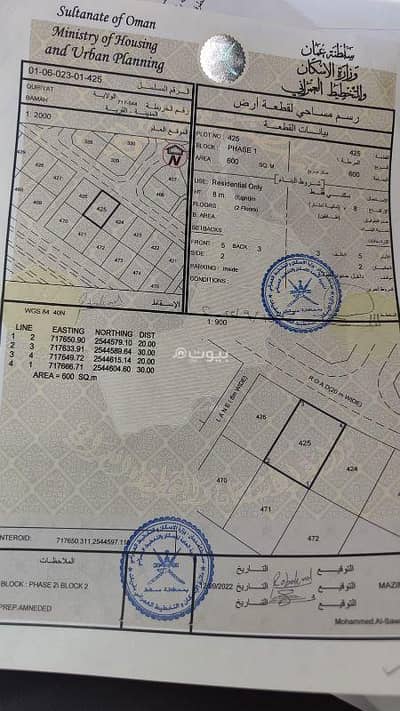 ارض سكنية  للبيع في قريات، مسقط - أرض سكنية للبيع في قرية - مسقط