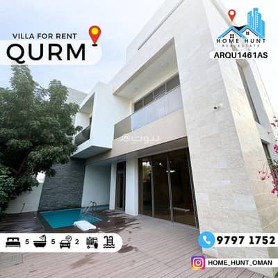 5 Bedroom Villa for Rent in Qurum, Muscat - 5 Bedroom Villa For Rent in Qurum, Muscat