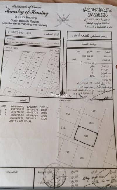 ارض سكنية  للبيع في المصنعة، الباطنة - أرض سكنية معروضة للبيع في المسنى، الباطنة