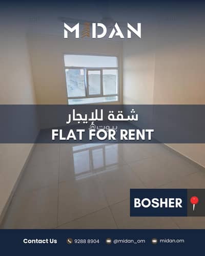 2 Bedroom Apartment for Rent in Bosher, Muscat - 2 Bedroom Apartment For Rent in Bosher, Muscat