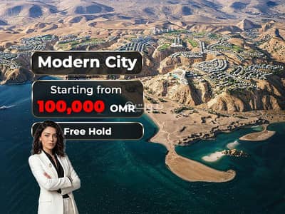 1 Bedroom Flat for Sale in Yiti, Muscat - 1 Bedroom Apartment For Sale in Yiti, Muscat