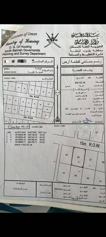 فلیٹ 10 غرف نوم للايجار في بركاء، الباطنة - شقة 10 غرف نوم للإيجار في بركة، الباطنة
