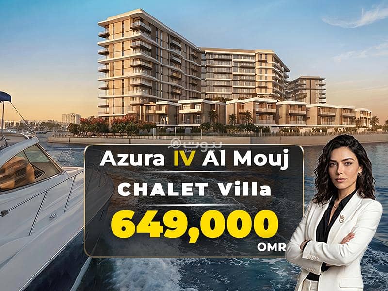 فيلا مكونة من 5 غرف نوم للبيع في مسقط - أخرى فيلا مكونة من 5 غرف نوم للبيع في مسقط - أخرى