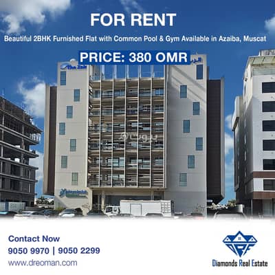 2 Bedroom Flat for Rent in Azaiba, Muscat - 2 Bedroom Apartment For Rent in Azaiba, Muscat