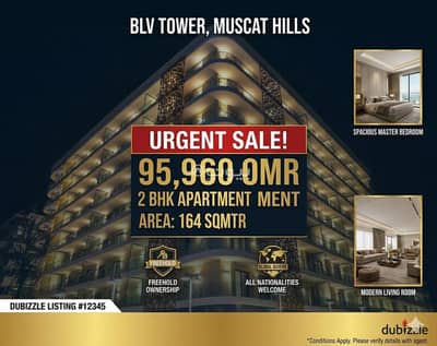 2 Bedroom Apartment for Sale in Muscat Hills, Muscat - 2 Bedroom Apartment For Sale in Muscat Hills