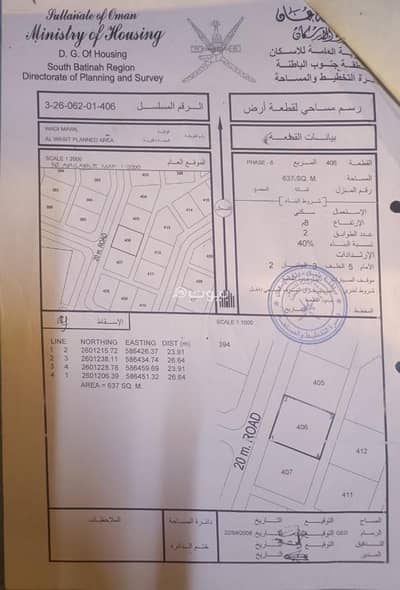ارض سكنية  للبيع في وادي المعاول، الباطنة - أرض سكنية للبيع في وادي المعاول، الباطنة