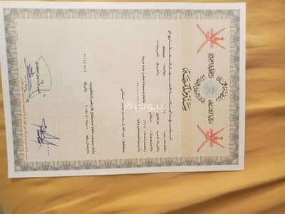 ارض سكنية  للبيع في مسقط - أخرى، مسقط - أرض سكنية للبيع في مسقط - أخرى