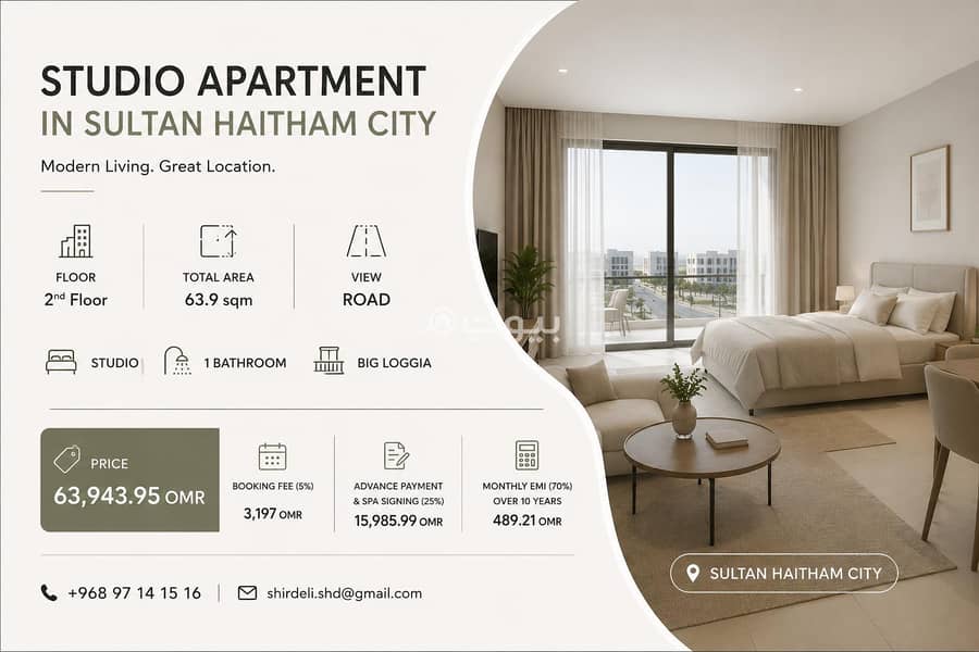 Apartment For Sale in Sultan Haitham City, Muscat Apartment For Sale in Sultan Haitham City, Muscat