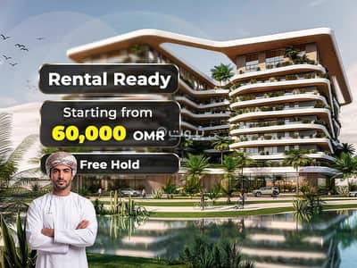 1 Bedroom Apartment for Sale in Muscat - Other, Muscat - 1 Bedroom Apartment For Sale in Muscat - Other