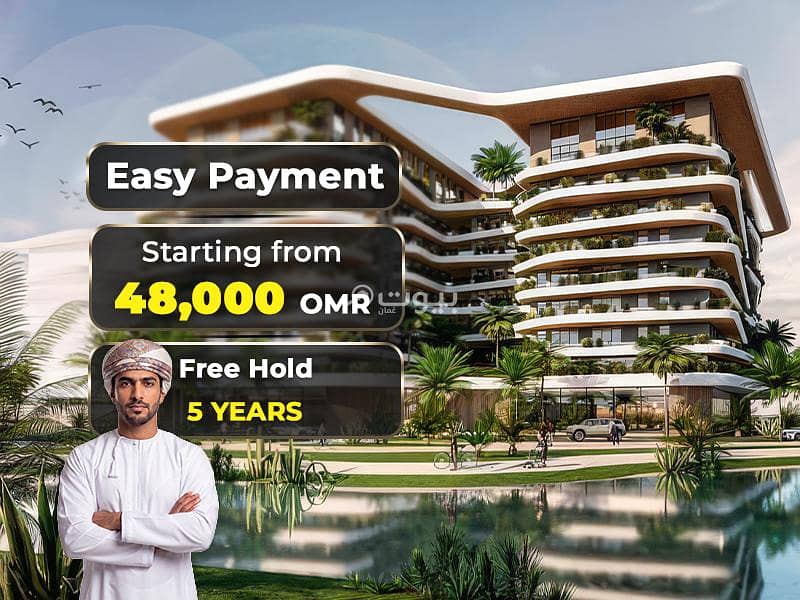 1 Bedroom Apartment For Sale in Al Khoud, Muscat 1 Bedroom Apartment For Sale in Al Khoud, Muscat