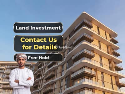 Residential Land for Sale in Muscat - Other, Muscat - Residential Land For Sale in Muscat - Other