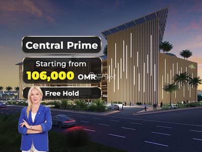 عقارات تجارية اخرى للبيع في الخوض، مسقط - 81 متر مربع عقار تجاري آخر للبيع في الخوض، مسقط عقارات تجارية اخرى للبيع في الخوض، مسقط - 81 متر مربع عقار تجاري آخر للبيع في الخوض، مسقط