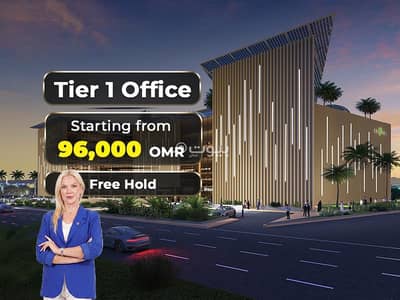عقارات تجارية اخرى للبيع في الخوض، مسقط - عقار تجاري آخر للبيع في الخوض عقارات تجارية اخرى للبيع في الخوض، مسقط - عقار تجاري آخر للبيع في الخوض