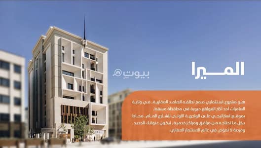 فلیٹ 2 غرفة نوم للبيع في العامرات، مسقط - شقة من غرفتين للبيع في الأمارت، مسقط