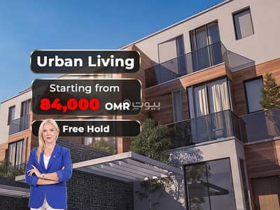 1 Bedroom Apartment for Sale in Qantab, Muscat - 1 Bedroom Apartment For Sale in Qantab, Muscat