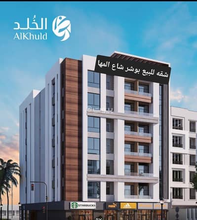 1 Bedroom Apartment for Sale in Bosher, Muscat - 1 Bedroom Apartment For Sale in Bosher, Muscat