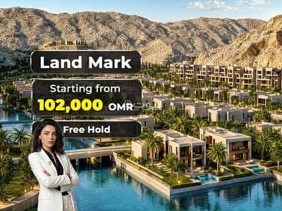 2 Bedroom Apartment for Sale in Qantab, Muscat - 2 Bedroom Apartment For Sale in Qantab, Muscat