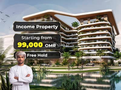 2 Bedroom Apartment for Sale in Al Khoud, Muscat - 2 Bedroom Apartment For Sale in Al Khoud, Muscat