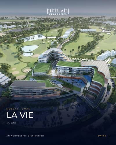 2 Bedroom Flat for Sale in Muscat Hills, Muscat - 2 Bedroom Apartment For Sale in Muscat Hills