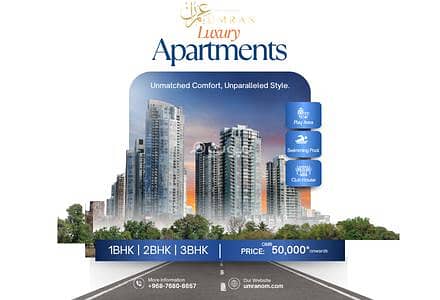 1 Bedroom Apartment for Sale in Sultan Haitham City, Muscat - 1 Bedroom Apartment For Sale in Sultan Haitham City, Muscat