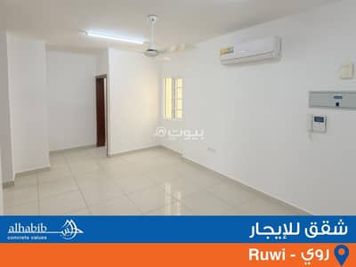 2 Bedroom Apartment for Rent in Ruwi, Muscat - 2 Bedroom Apartment For Rent in Ruwi, Muscat 2 Bedroom Apartment for Rent in Ruwi, Muscat - 2 Bedroom Apartment For Rent in Ruwi, Muscat