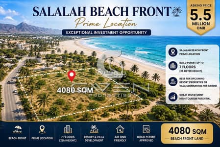 Residential Land for Sale in Salalah, Dhofar - Residential Land For Sale in Salalah, Dhofar Residential Land for Sale in Salalah, Dhofar - Residential Land For Sale in Salalah, Dhofar