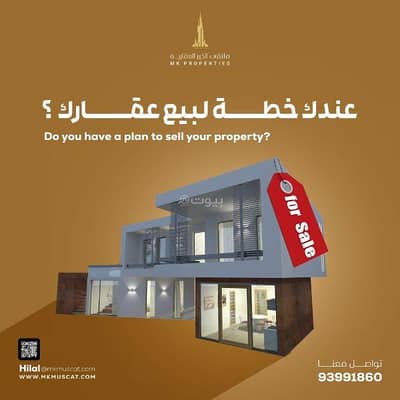 4 Bedroom Villa for Sale in The Wave (Almouj), Muscat - 4 Bedroom Villa For Sale in The Wave (Almouj), Muscat