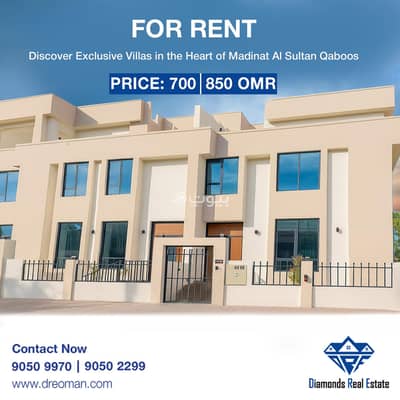 4 Bedroom Villa for Rent in Madinat As Sultan Qaboos, Muscat - 4 Bedroom Villa For Rent in Madinat As Sultan Qaboos, Muscat