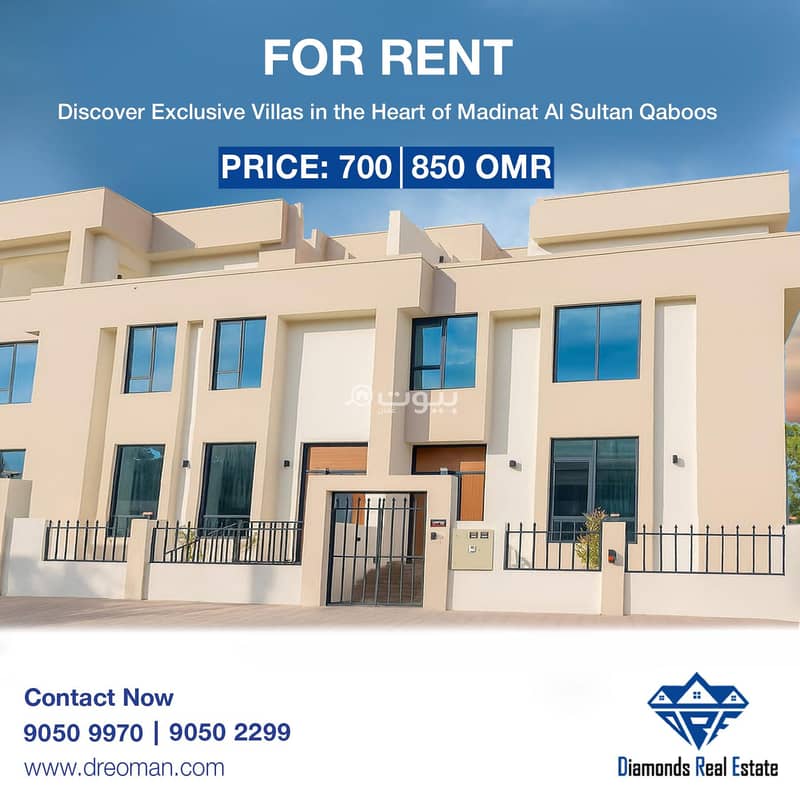 4 Bedroom Villa For Rent in Madinat As Sultan Qaboos, Muscat 4 Bedroom Villa For Rent in Madinat As Sultan Qaboos, Muscat