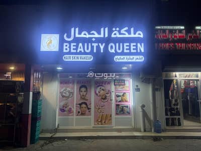 عقارات تجارية اخرى  للبيع في المعبيلة، مسقط - عقار تجاري آخر للبيع في المعابل، مسقط