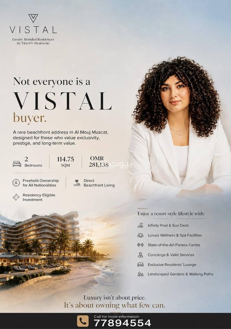 2 Bedroom Apartment For Sale in The Wave (Almouj), Muscat 2 Bedroom Apartment For Sale in The Wave (Almouj), Muscat