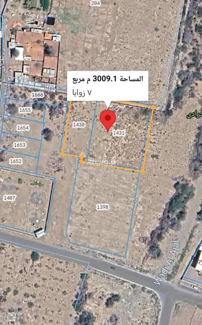 ارض سكنية  للبيع في بركاء، الباطنة - أرض سكنية للبيع في بركة، الباطنة