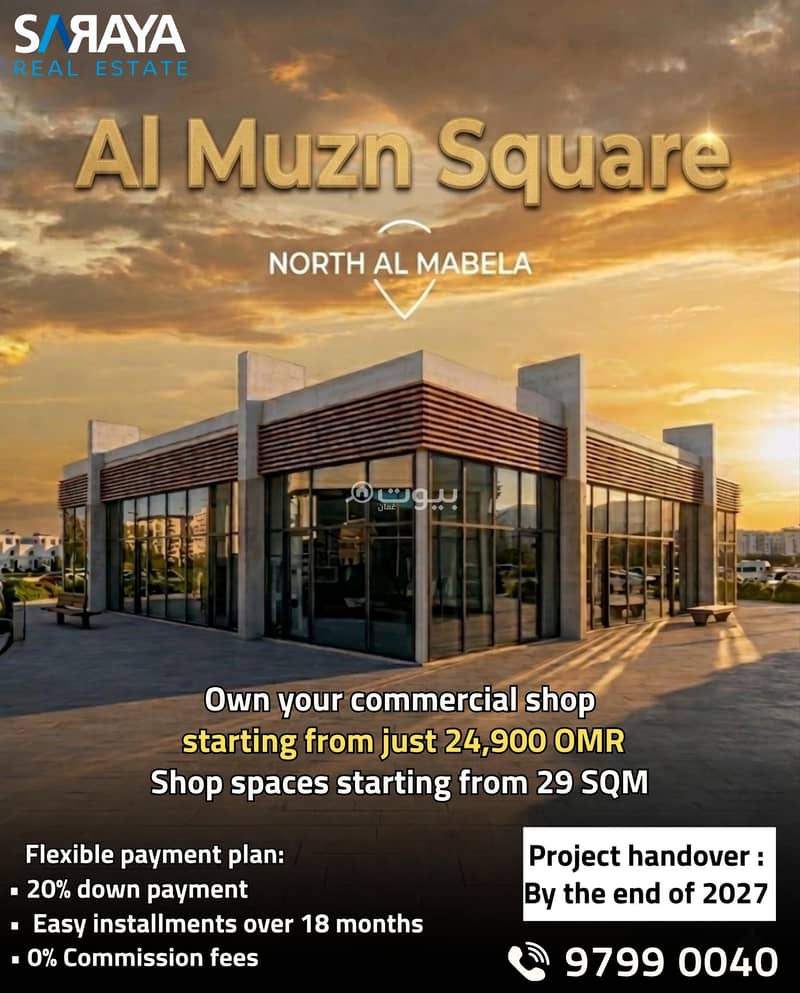 Commercial Property For Sale in Al Maabilah, Muscat Commercial Property For Sale in Al Maabilah, Muscat