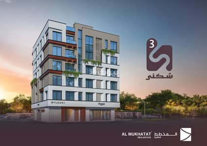 1 Bedroom Apartment for Sale in Al Mawaleh, Muscat - 1 Bedroom Apartment For Sale in Al Mawaleh, Muscat 1 Bedroom Apartment for Sale in Al Mawaleh, Muscat - 1 Bedroom Apartment For Sale in Al Mawaleh, Muscat