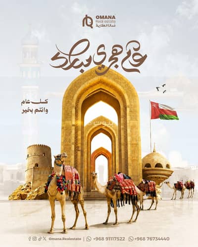 فلیٹ 2 غرفة نوم للبيع في الموالح، مسقط - شقة من غرفتي نوم للبيع في الموالح، مسقط