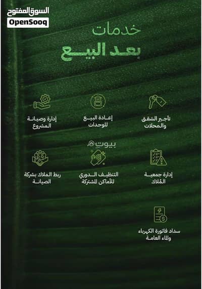 شقة 2 غرفة نوم للبيع في الخوض، مسقط - شقة مكونة من غرفتي نوم للبيع في الخوض، مسقط