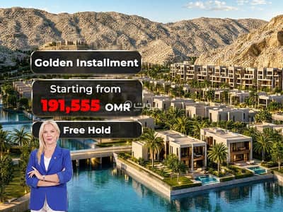4 Bedroom Flat for Sale in Qantab, Muscat - 4 Bedroom Apartment For Sale in Qantab, Muscat